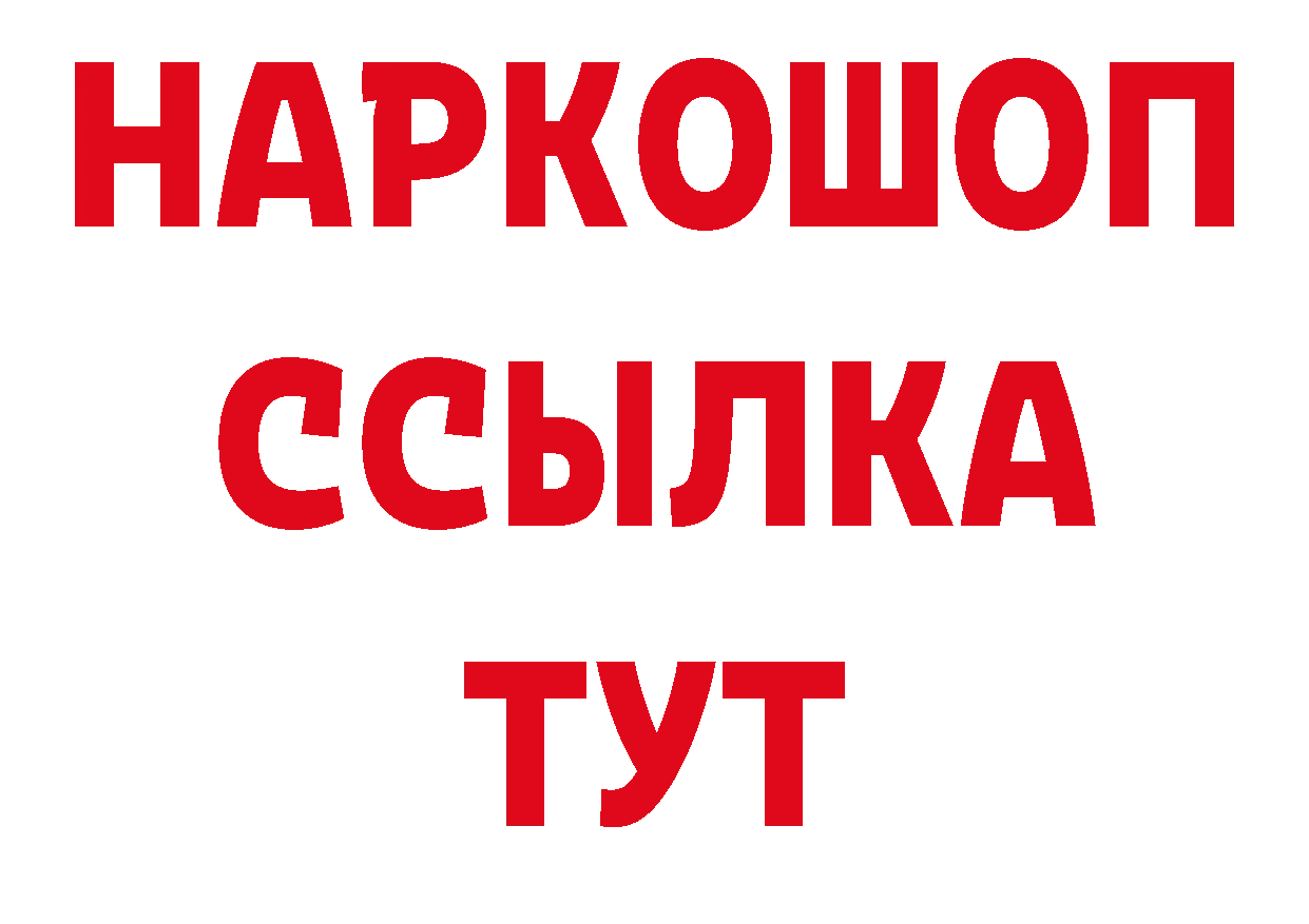 Героин гречка как войти сайты даркнета hydra Осинники