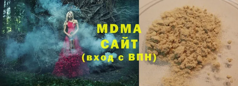 MDMA кристаллы  Осинники 